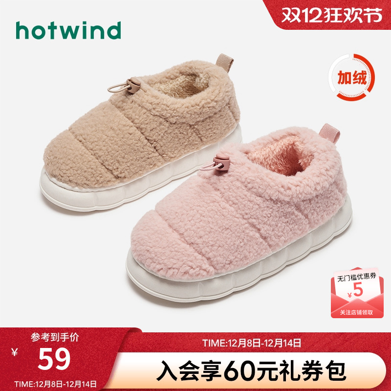 热风女鞋24冬棉鞋新品5折起