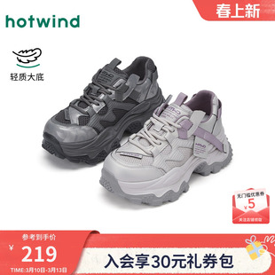 热风厚底老爹鞋女款2026年春季新款灰色运动休闲鞋百搭增高女鞋子