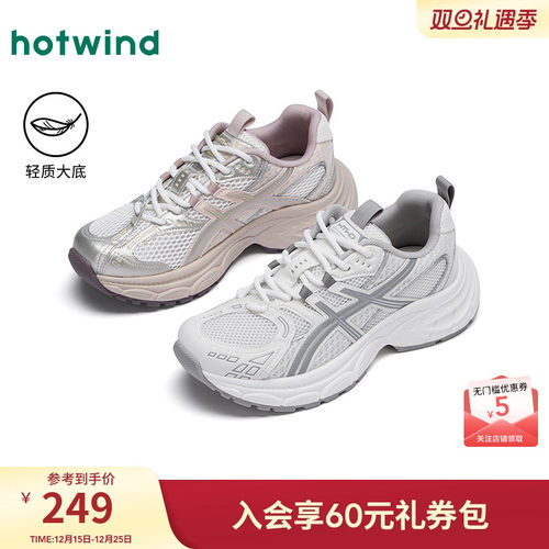 2025年春季新款女士时尚休闲鞋