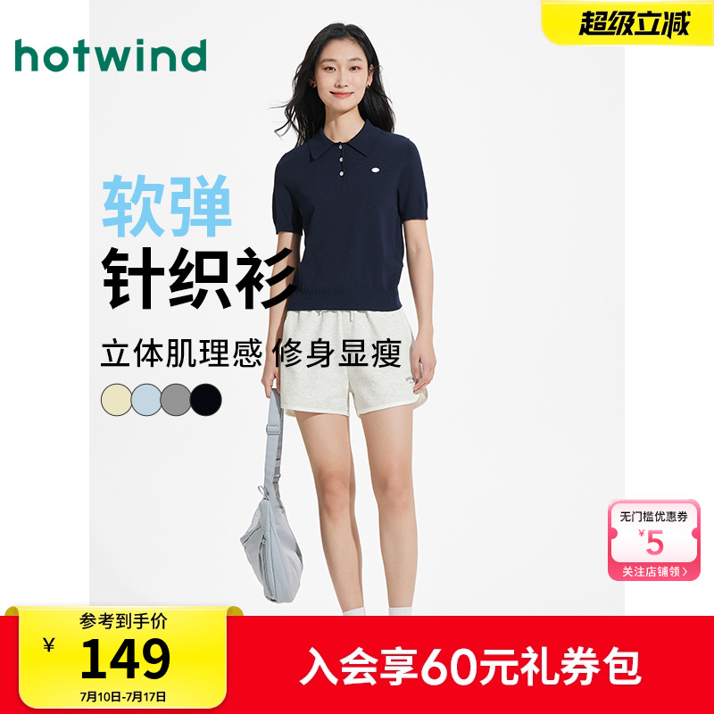 热风POLO领短袖针织衫2025年夏季新款女士基础翻领格蕾系内搭上衣