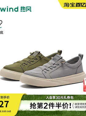【商场同款】热风男鞋26春新款男士时尚布鞋绿色休闲平底鞋