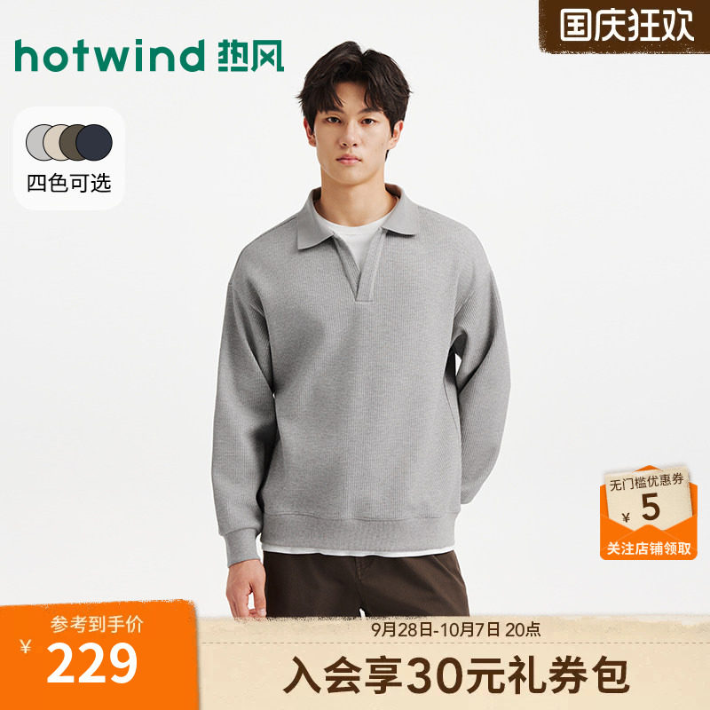 翻领假两件卫衣假两件卫衣