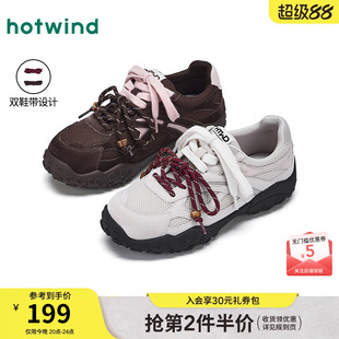 热风运动休闲鞋女款2026年春季新款网面透气跑步女鞋百搭户外鞋子