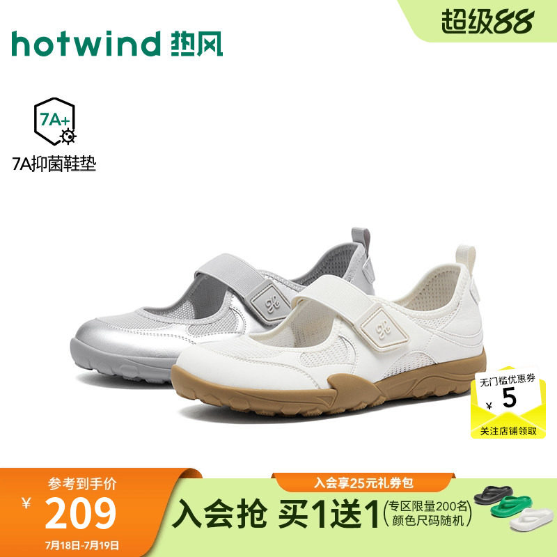 26年秋新款女士时尚休闲玛丽珍鞋