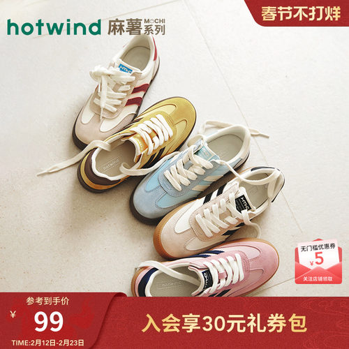 2025年秋季新款女士时尚休闲鞋