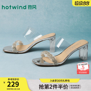 热风高跟凉鞋2026年夏季新款百搭时装凉拖鞋外穿女鞋子H56W26206B