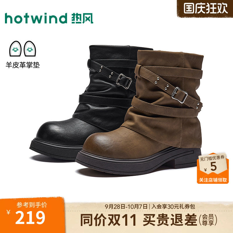 热风裤管黑色短靴女2026年冬季