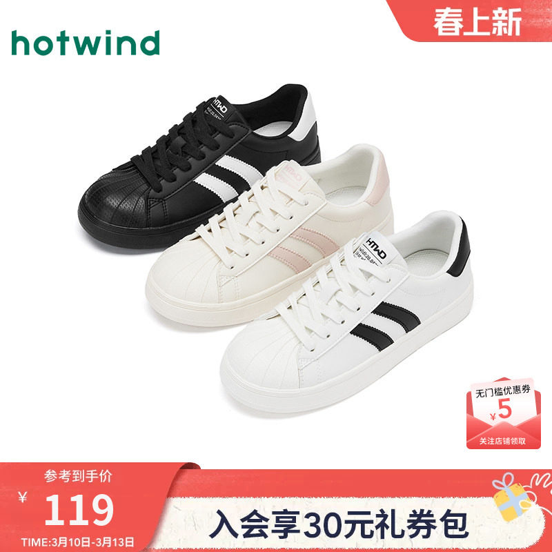 热风平底小白鞋女鞋2026年春季新款女士户外松糕鞋子运动休闲板鞋