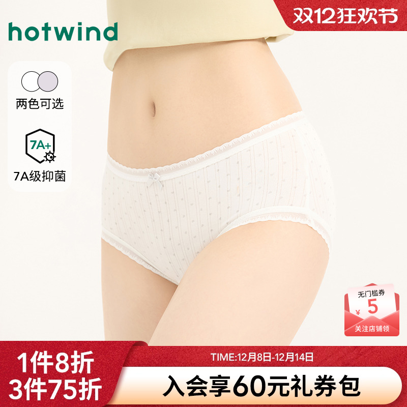 热风2025年简约小爱心中腰内裤