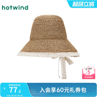 新款 热风帽子2025年夏季 女士甜美柔软草帽复古度假风海边遮阳帽