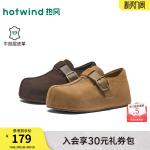 热风厚底勃肯鞋女鞋26年春季新款棕色浅口单鞋软木鞋子H15W26110