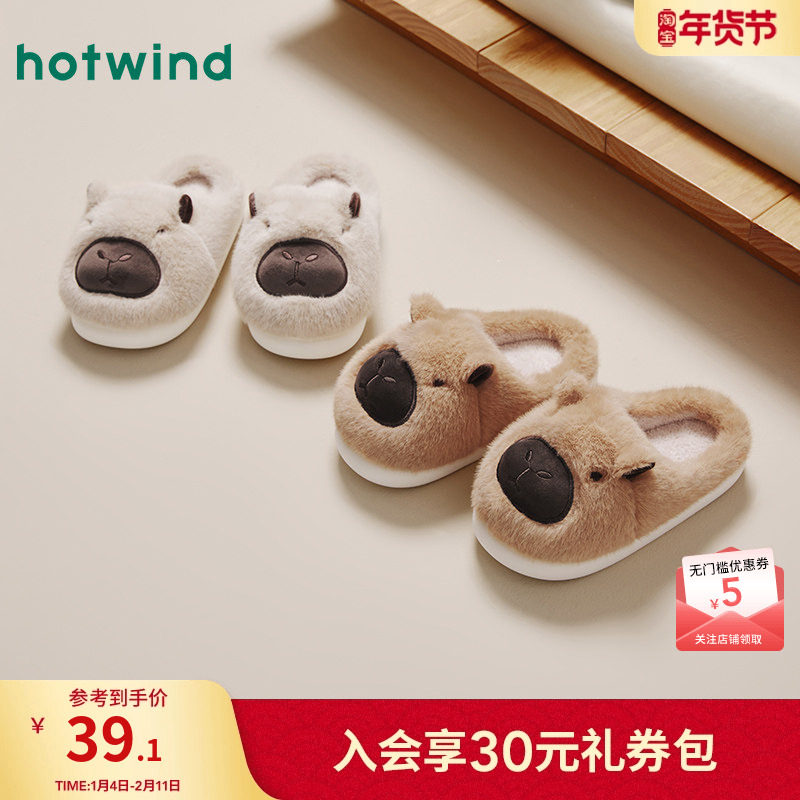 热风男鞋2025年秋季新款男士时尚家居鞋卡通包头拖鞋保暖平底半拖
