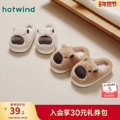 2025年秋季 家居鞋 新款 热风男鞋 男士 时尚 卡通包头拖鞋 保暖平底半拖