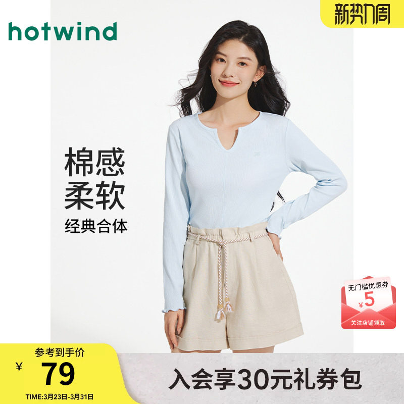 热风女士长袖T恤上衣2025年秋季新款小V领合体纯色内搭打底衫上衣