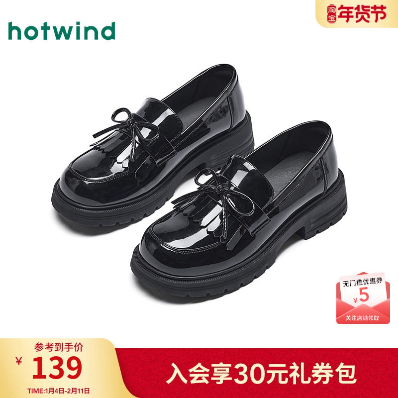 热风黑色乐福鞋女鞋2025年秋季新款粗跟单鞋简约通勤小皮鞋配裙子,女鞋,乐福鞋（豆豆鞋）,淘宝优惠券,粉丝福利购,淘宝优惠卷