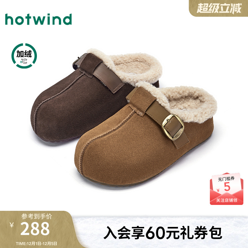 热风2025年冬季新款女时尚休闲鞋