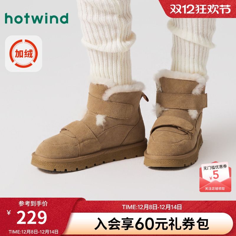 热风女鞋24冬雪地靴全场5折起