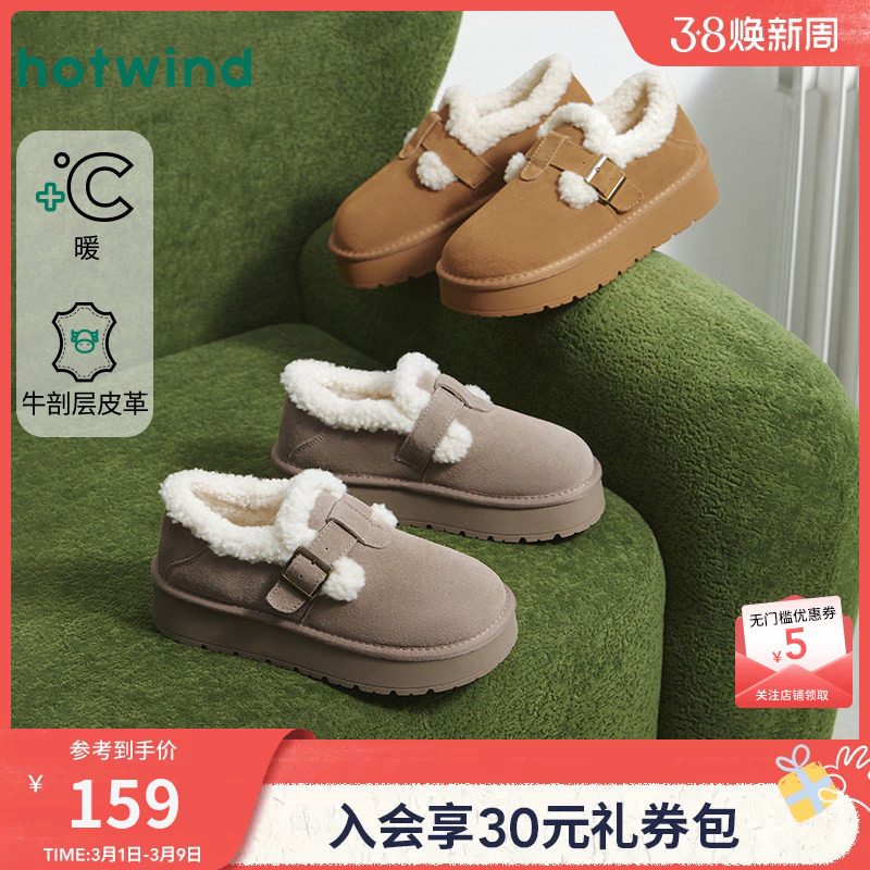 热风勃肯风雪地靴2025年冬季新款厚底增高加绒棉鞋百搭毛毛鞋靴子