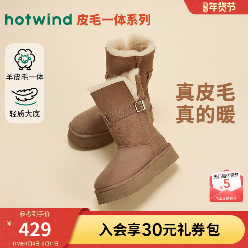 热风厚底雪地靴女2025年冬季新款加绒保暖增高靴子中筒休闲靴女鞋