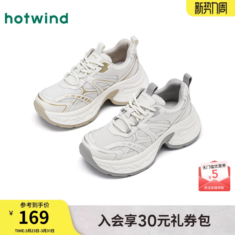 热风厚底老爹鞋女鞋2026年春秋新款女士显瘦松糕小白鞋舒适休闲鞋