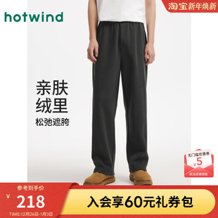 直筒卫裤 休闲通勤长裤 2025年冬季 松紧腰宽松百搭卫裤 新款 热风男士