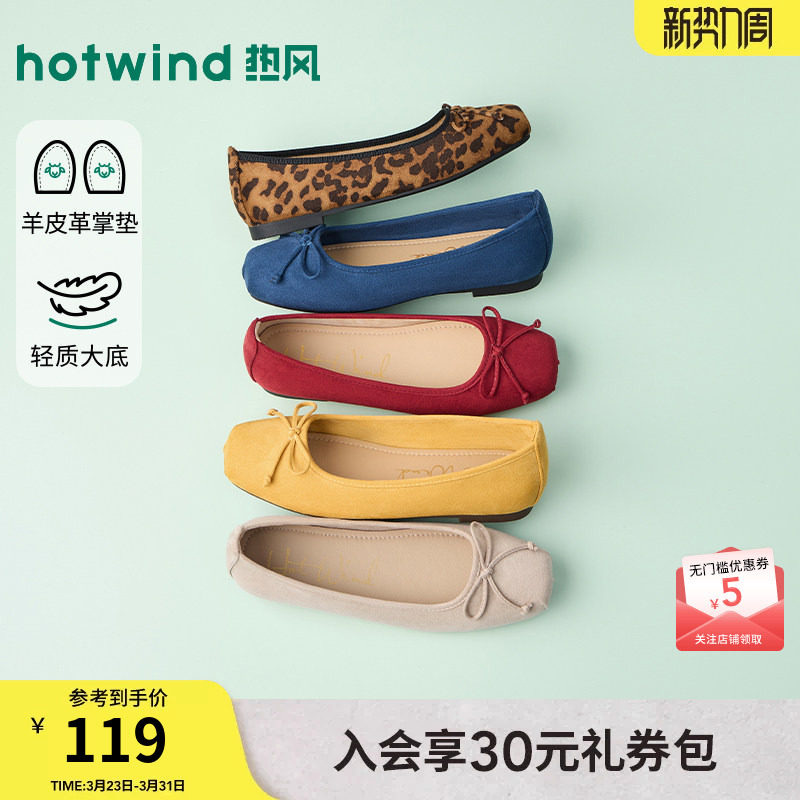 热风黄色浅口单鞋女2026年春季新款百搭软底休闲女鞋通勤薄底鞋子