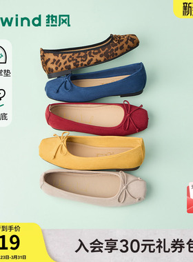 热风黄色浅口单鞋女2026年春季新款百搭软底休闲女鞋通勤薄底鞋子