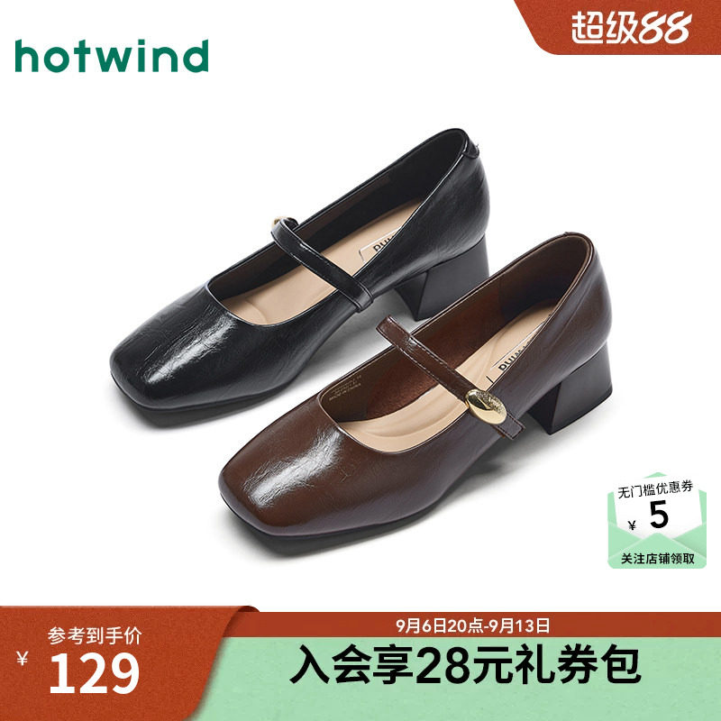 26年春秋季新款女士时尚休闲鞋