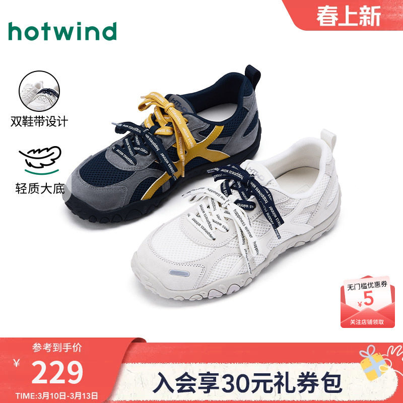 热风厚底休闲鞋女鞋2025年秋季新款女士时尚休闲鞋舒适运动慢跑鞋