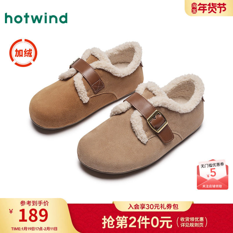 热风毛毛勃肯鞋女2025年秋冬新款加绒保暖棉鞋休闲百搭雪地靴女鞋,女鞋,勃肯鞋/软木鞋,淘宝优惠券,粉丝福利购,淘宝优惠卷