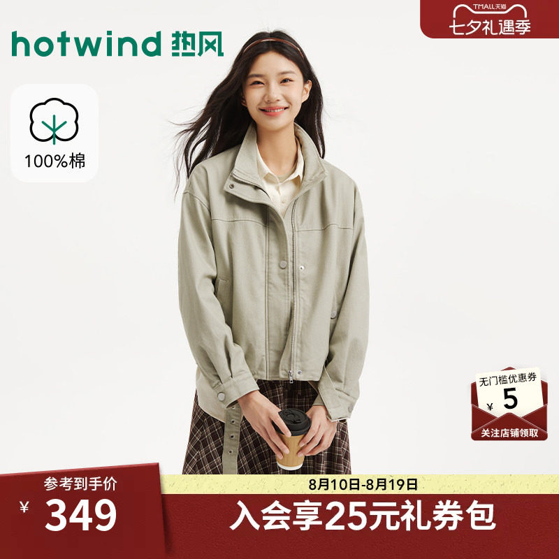 秋季新款女士复古水洗夹克外套