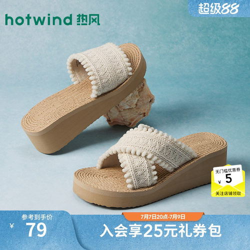 热风2026年夏季新款女时尚一字拖
