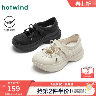 热风黑色休闲鞋女款2025年春季新款厚底增高女鞋魔术贴百搭鞋子