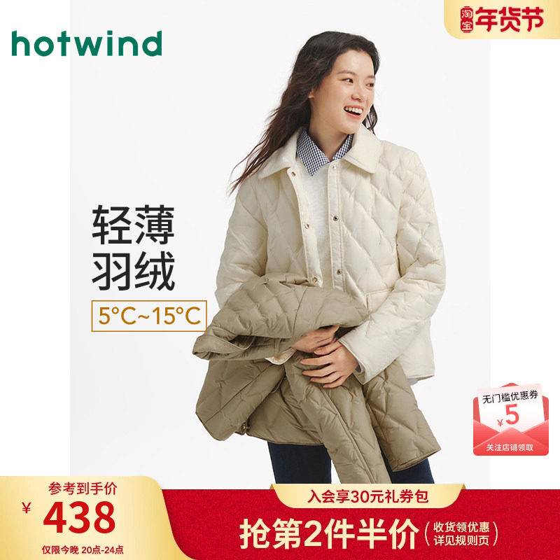 热风女士轻薄羽绒服夹克外套上衣2025年冬季新款小香风翻领羽绒服