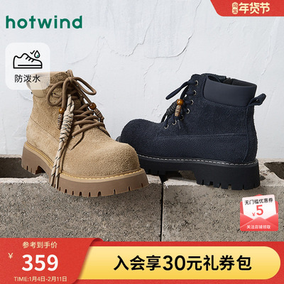 热风2025年冬季新款男时尚休闲靴