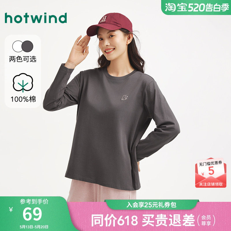 热风女士长袖T恤上衣2025年秋季新款刺绣圆领长袖T恤基础款打底衫