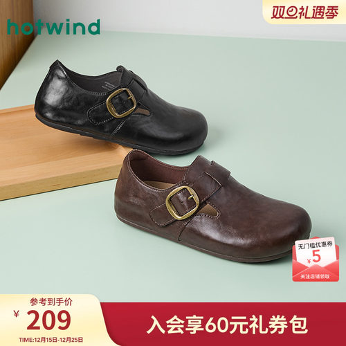 热风2026年春季新款女时尚休闲鞋