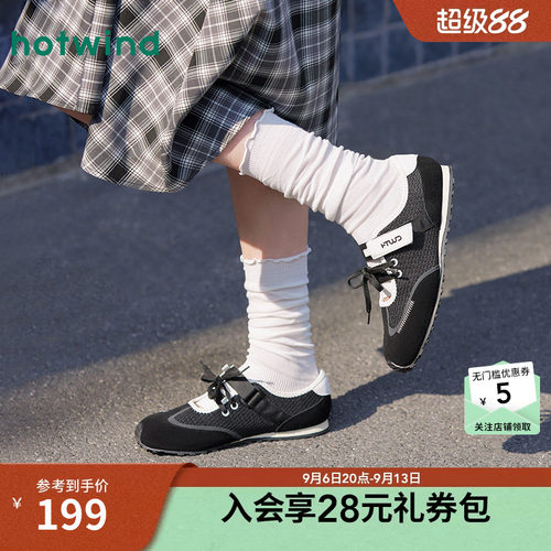 热风运动玛丽珍黑色休闲鞋女
