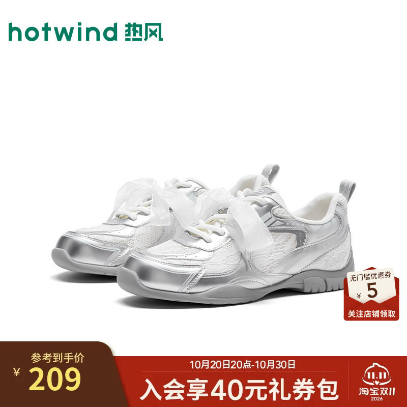【商场同款】热风银色小白鞋女鞋26年秋季新款运动休闲网面慢跑鞋