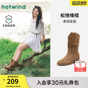 热风都市游牧风西部牛仔靴2025年冬季美拉德靴子中筒靴堆堆靴女靴