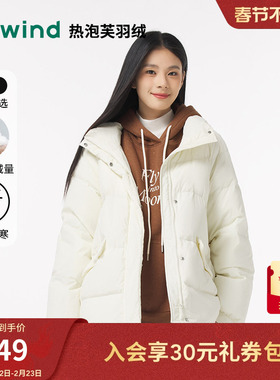 热风面包羽绒服女款2024年冬季新品宽松立领加厚外套保暖蓬松女装