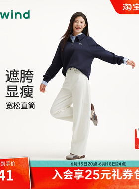 热风女士牛仔裤白色长裤2026年春季新款宽松廓形牛仔裤直筒长裤