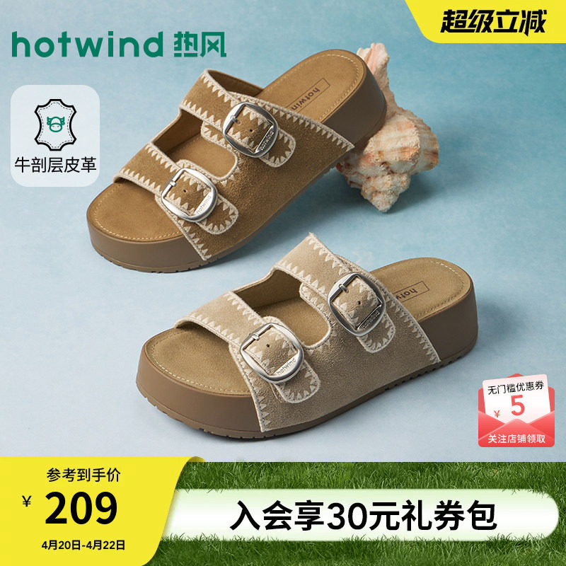 【商场同款】热风厚底勃肯拖鞋女26夏新款休闲一字拖外穿凉拖