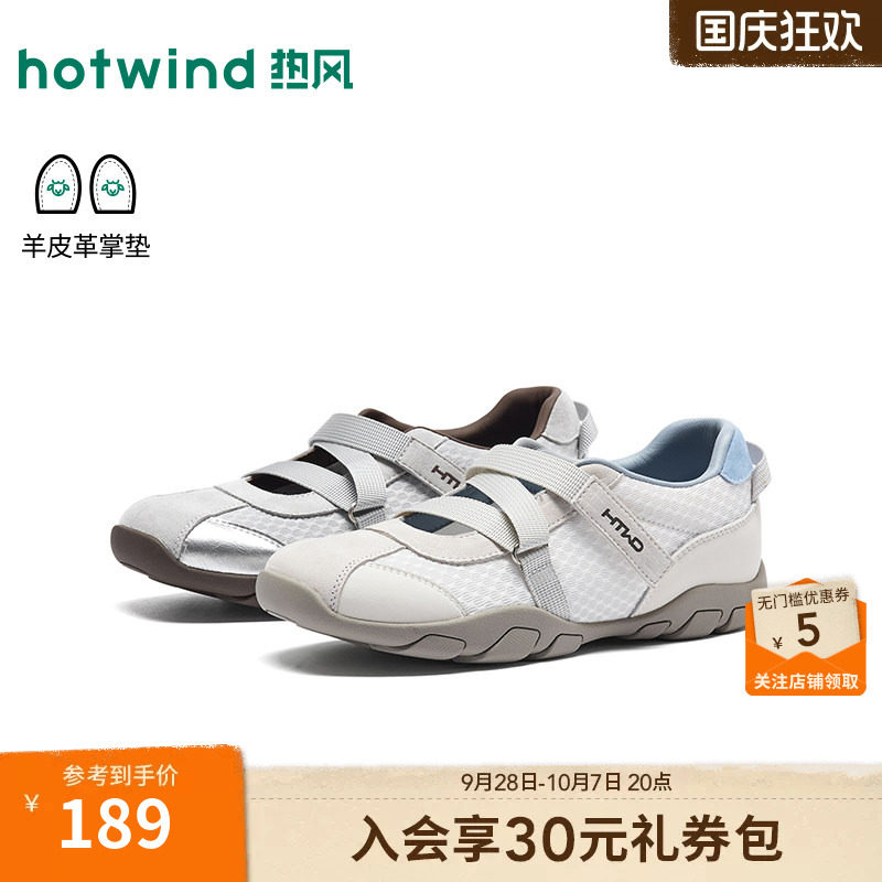 热风运动玛丽珍2026年秋季新款