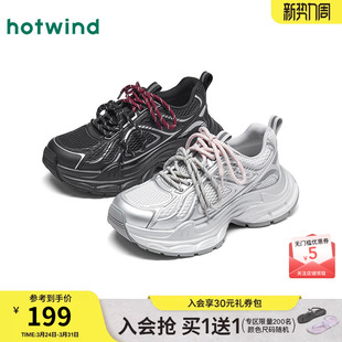 女鞋 网面休闲鞋 26年春季 厚底鞋 子H42W26127 新款 热风银色老爹鞋