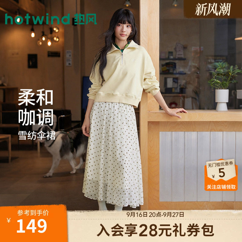 26年夏季新款女士飘逸肌理感伞裙