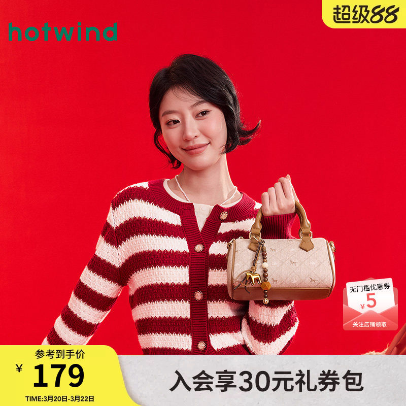 热风女士包包2026年春季新款格纹小马枕头斜挎手提包复古波士顿包