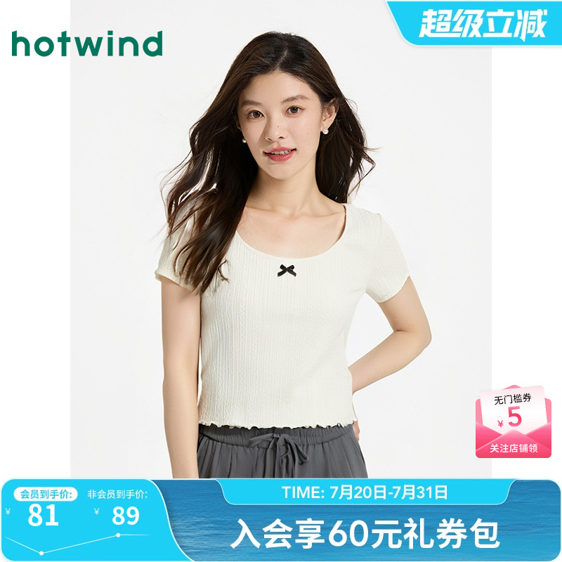 热风白色短袖T恤上衣2025年夏季新款女士蝴蝶结芭蕾风小个子上衣