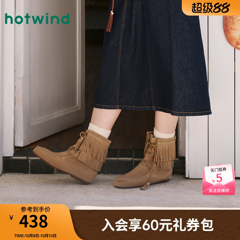 热风2025年冬季新款女时尚休闲靴