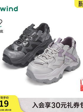 热风厚底老爹鞋女款2026年春季新款灰色运动休闲鞋百搭增高女鞋子